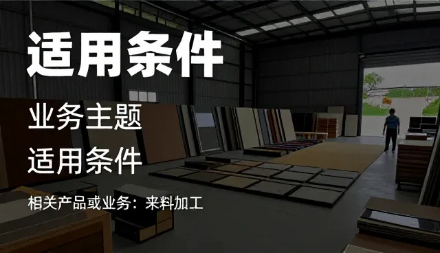 数码产品选型中的关键关注点解析